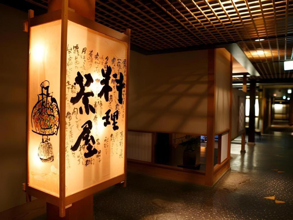 Myoken Ishiharaso Hotel Kirishima Ngoại thất bức ảnh